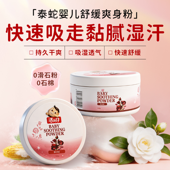 微信图片_20260612102731_322_104.png