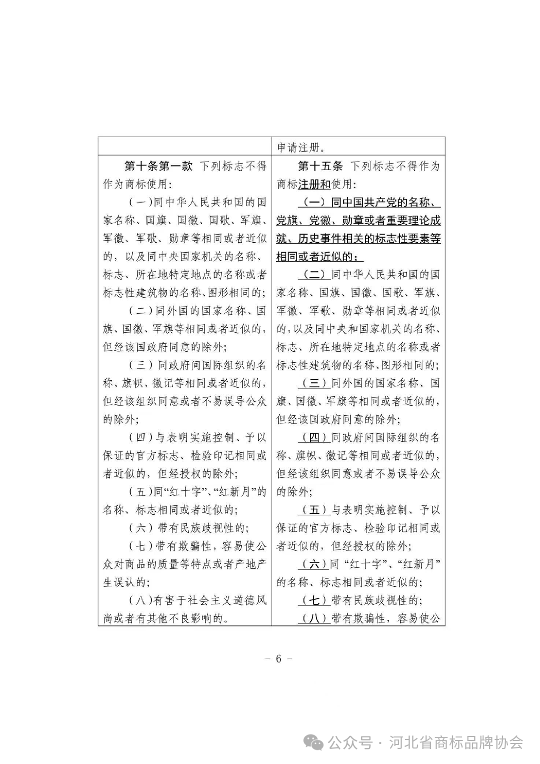 微信图片_2026-07-13_114116_820.png