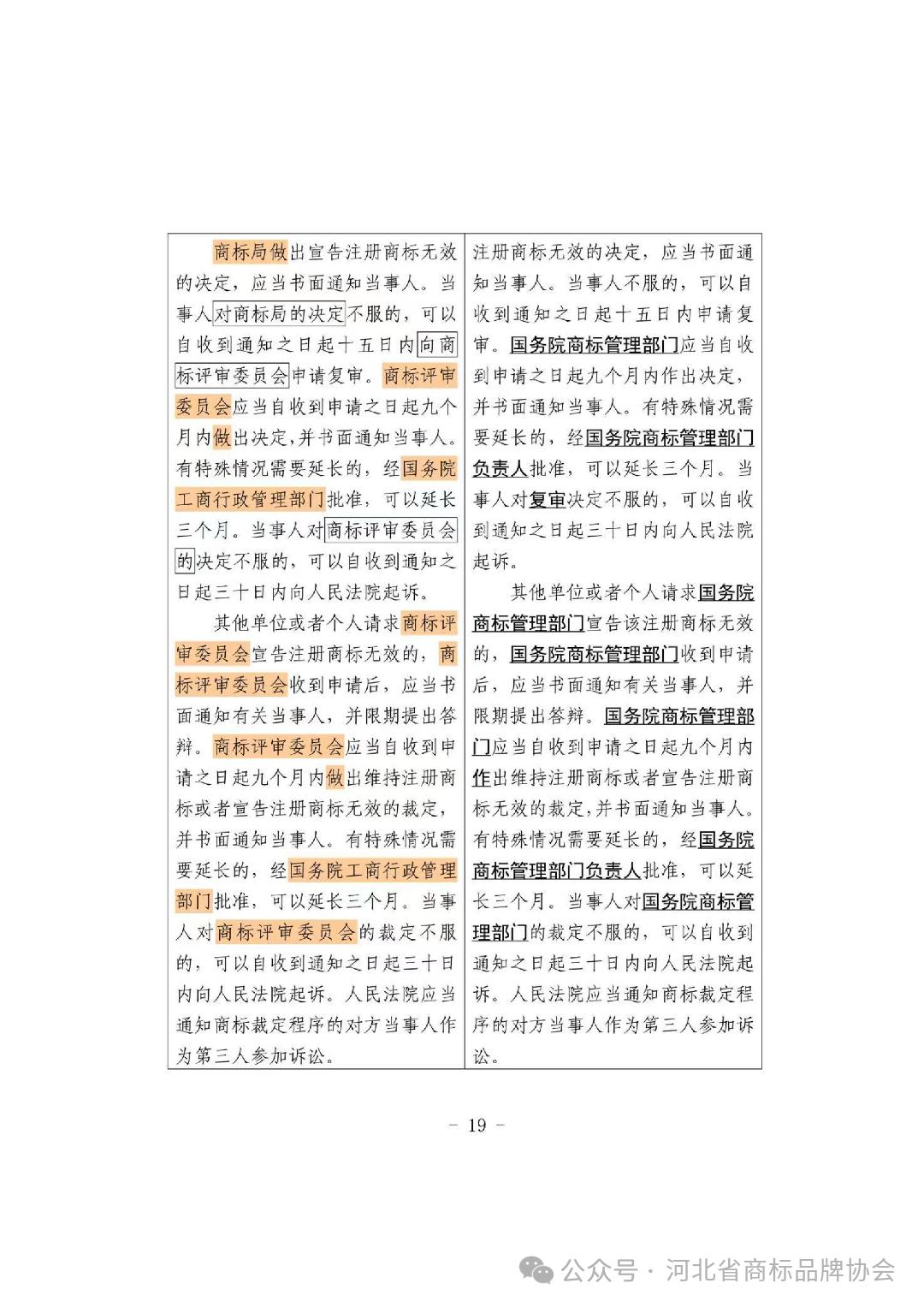 微信图片_2026-07-13_114246_700.png