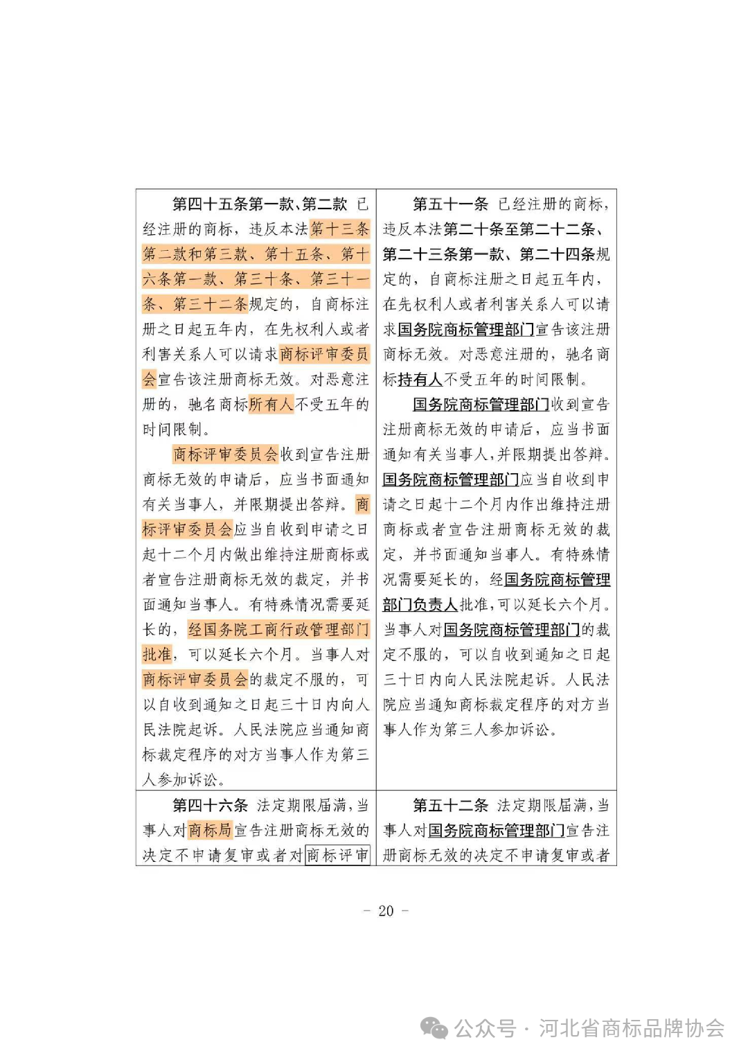 微信图片_2026-07-13_114251_544.png
