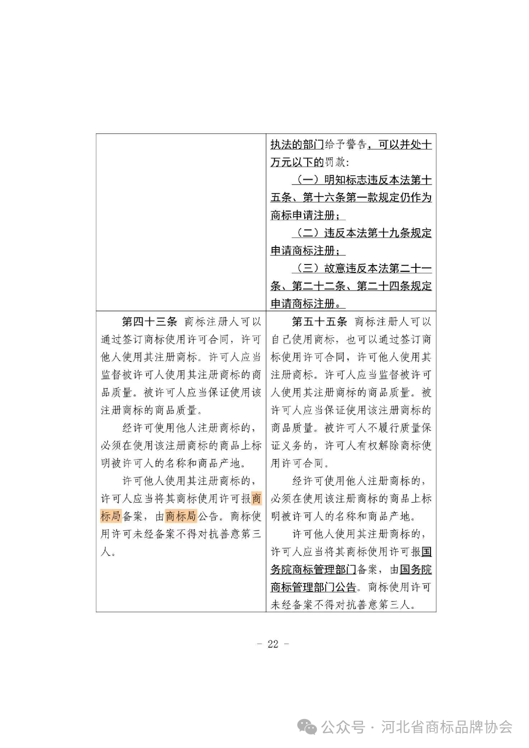 微信图片_2026-07-13_114301_353.png
