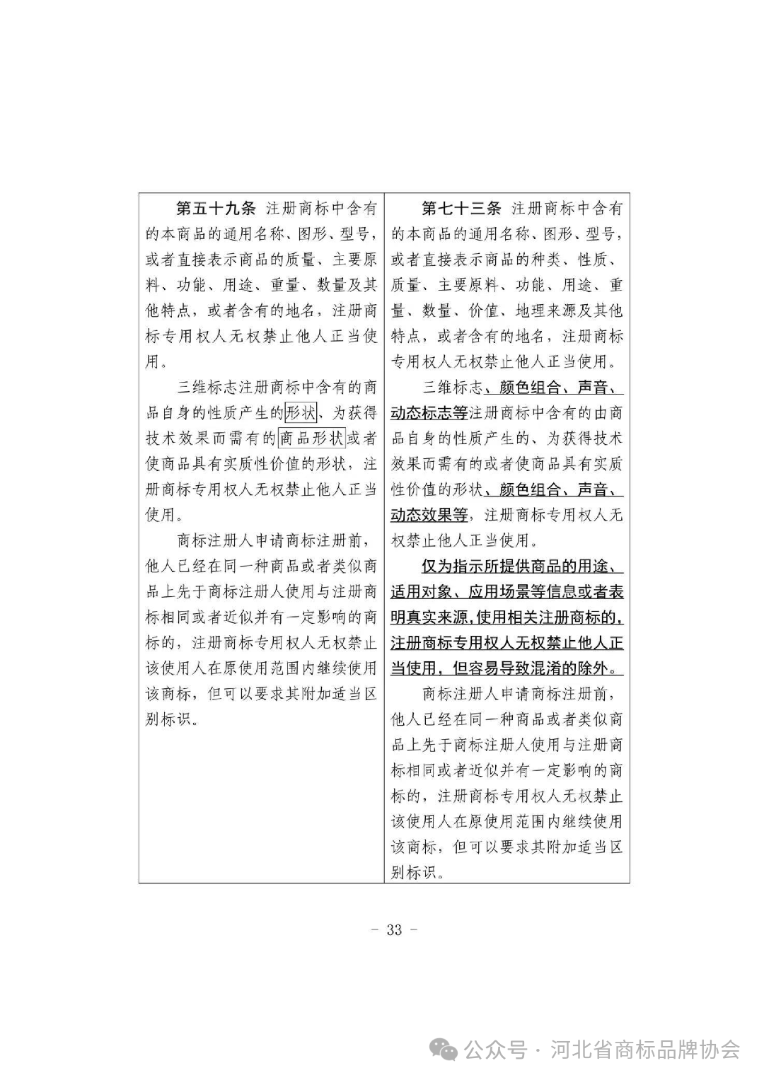 微信图片_2026-07-13_114412_931.png