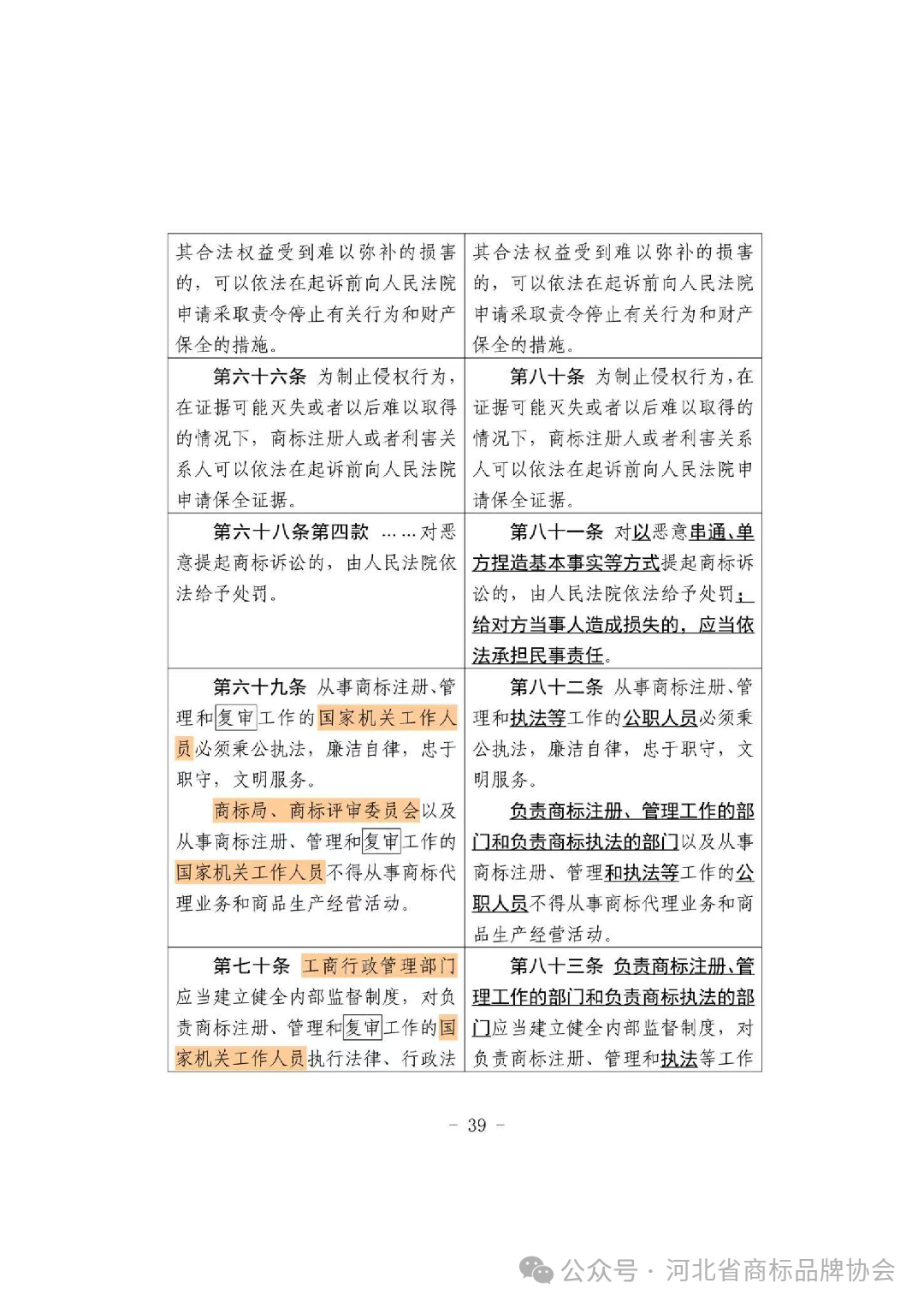 微信图片_2026-07-13_114519_491.png