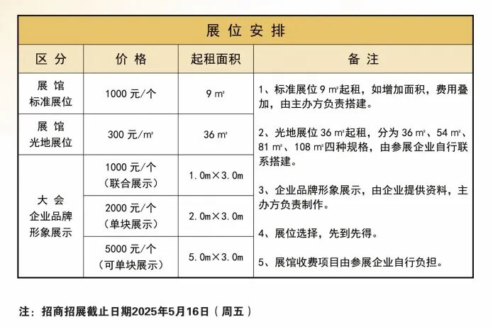 微信截图_20250310150558.png