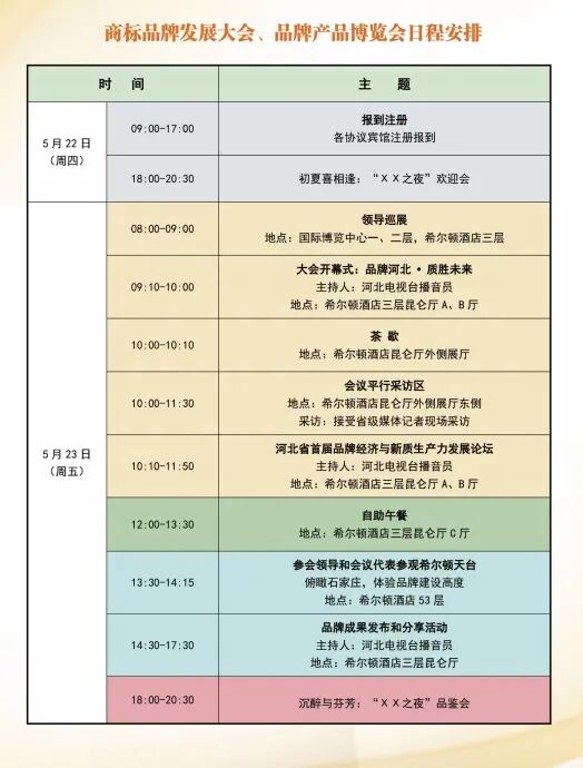 微信截图_20250310150724.png