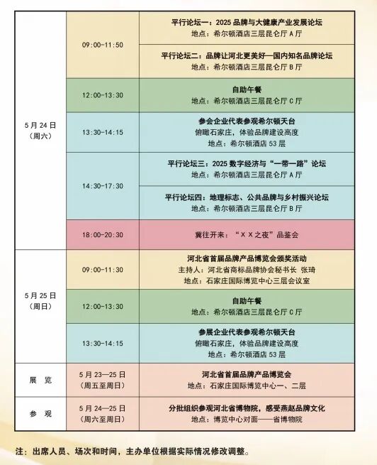 微信截图_20250310150752.png