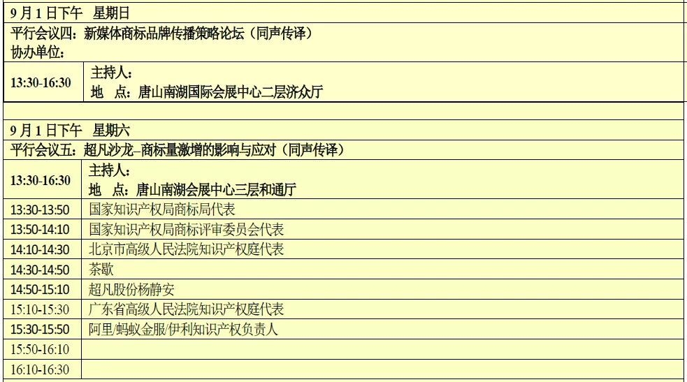 cb6d32e8685fb499071b15146f2e86a1.jpg